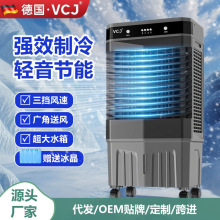 源头厂家空调扇冷风机家用移动小空调单冷型卧室冷气扇水冷制冷机