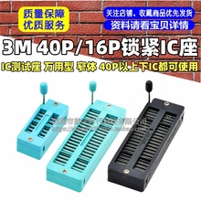 3M 40P16PioIC ICyԇ f խw 40PICʹ