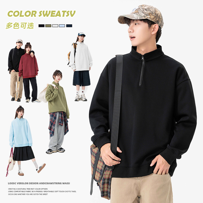 하프 Zip 스웨터 남자의 봄과 가을 새로운 느슨한 유행 브랜드 풀오버 칼라 재킷 단색 학생 긴 소매베이스 셔츠