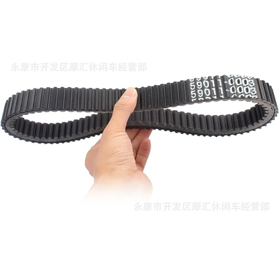 Prairie Transmission Belt – Belt