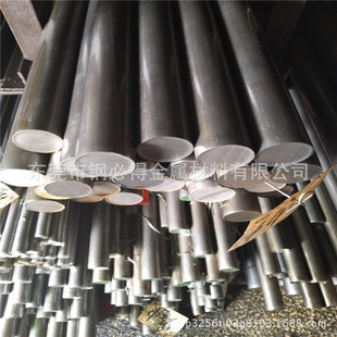 Spot Wholesale Dt8C Pure Iron Rod Dt8C Pure Iron Smooth Round Rod High Magnetic Permeability Dt8C Pure Iron Plate Complete Specifications