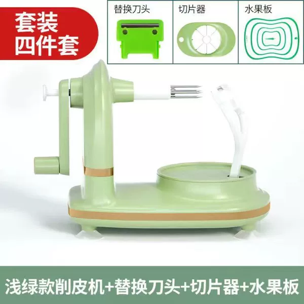 Supreme Light Green Four-piece Set [Slicer Fruit Board Blade]♜