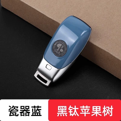SuitabLE for MErCEdEs-bEnz amg, Car Keys - mercedes-benz-key-back-cover-porcelain-blue-black-titanium-apple-tree-label