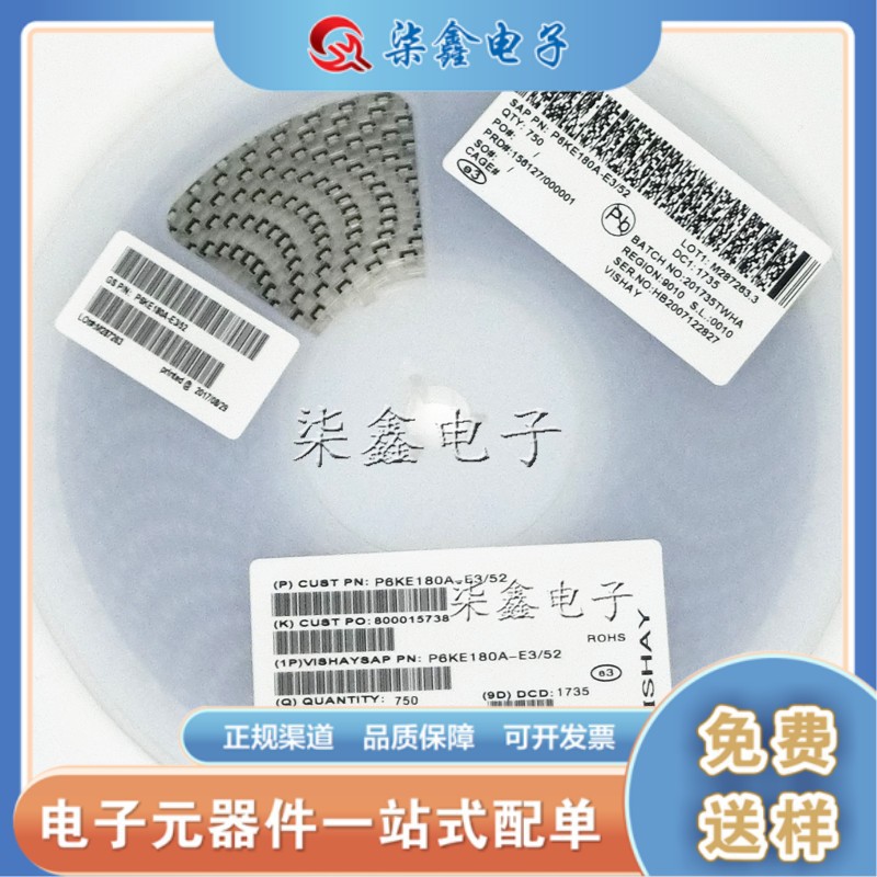 P6KE180A  P6KE180A-E3/52 VISHAY SMB 600W 二极管