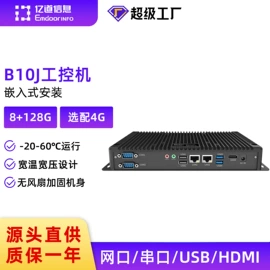 平板电脑;PDA;工控电脑产品