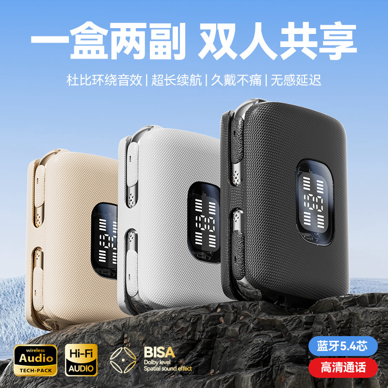 跨境爆款Q75蓝牙耳机四个耳机情侣款入耳式高颜值触摸款音乐耳机