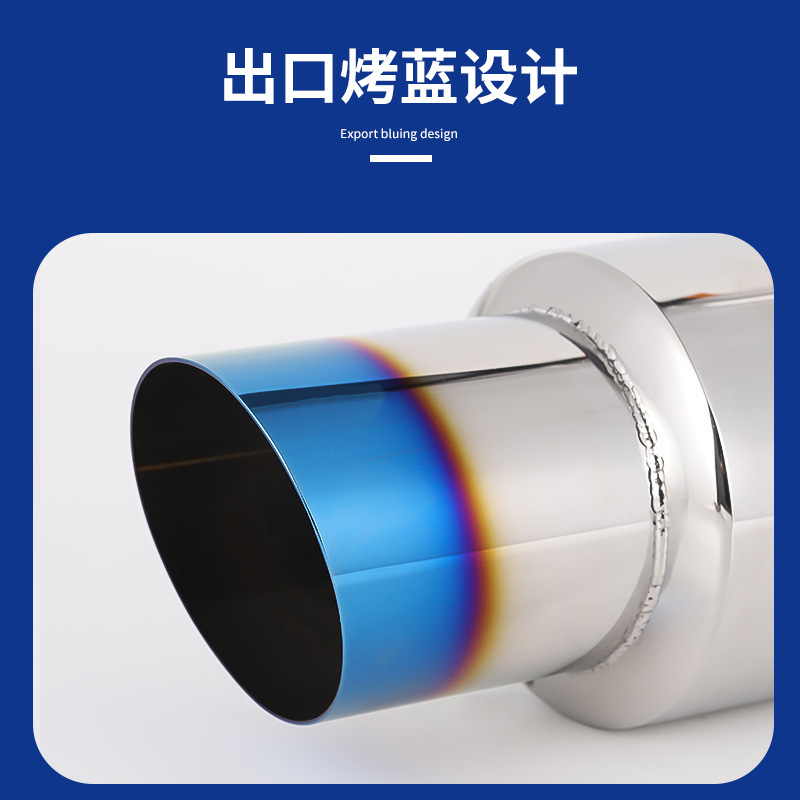 跨境供应4英寸汽车改装消声器 通用不锈钢排气管尾管尾喉附配件|undefined