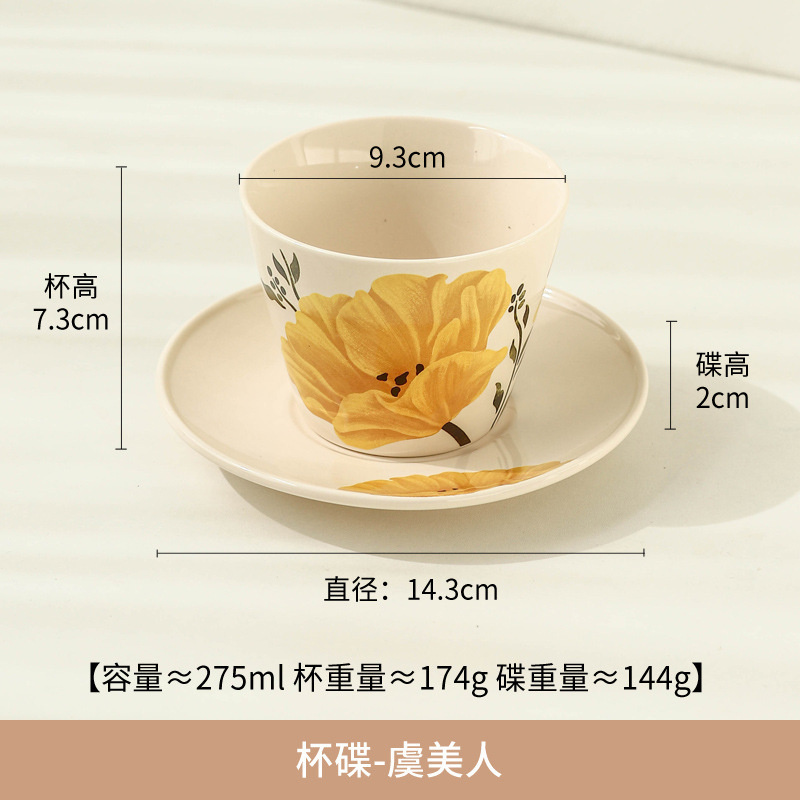 巴黎花坊 新款中古风复古陶瓷咖啡杯 原创高颜值精致陶瓷礼盒套装|undefined