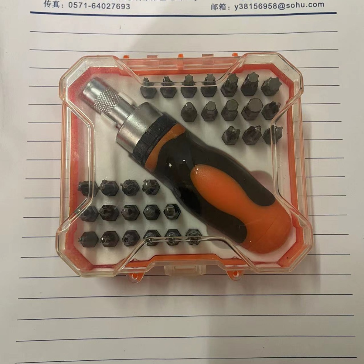 厂家直销7PC批头圆盒组套 便携手动工具j螺丝刀改锥套装 eaby