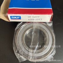 SKF������S��ȫϵ�F؛�N��6206-2Z/C3 ԭ�b��Ʒ ��һ�Pʮ