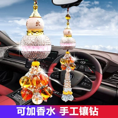 jewelry Crystal, Car hanging - pink-diamond-encrusted-perfume-gourd