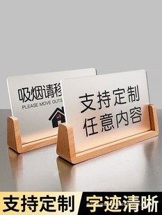 Acrylic billboard display board no smoking table card no smoking table sign table sign table wholesale batch