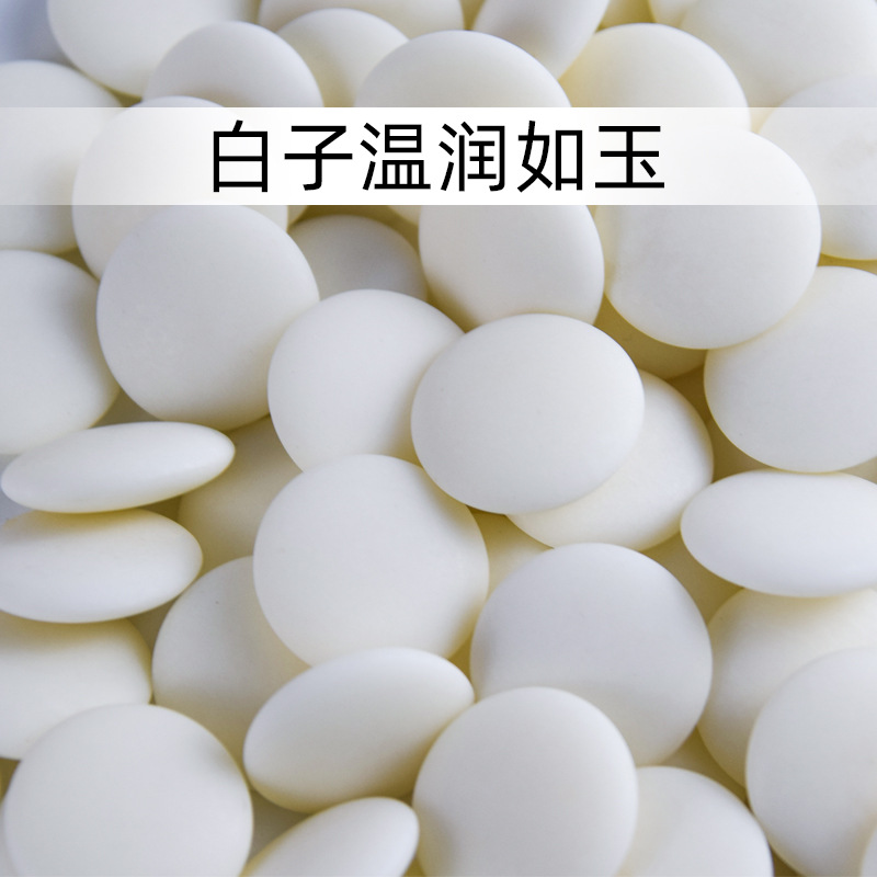 Japanese melamine imitation jade double-sided raised Go chess pieces, standard backgammon black and white chess pieces, break-resistant resin bulk