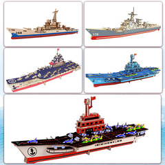 Shandong-class aircraft carrier combat ship wooden assembly model student handmade DIY course 3D puzzle wholesale