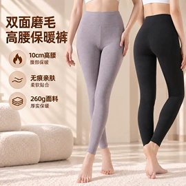 保暖马甲背心;保暖上衣;保暖裤