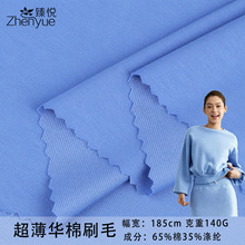 �F؛140g�����A��ˢë�l�²��� �ﶬ�ɏͺϜ��޼ӽq�l��ᘿ�����