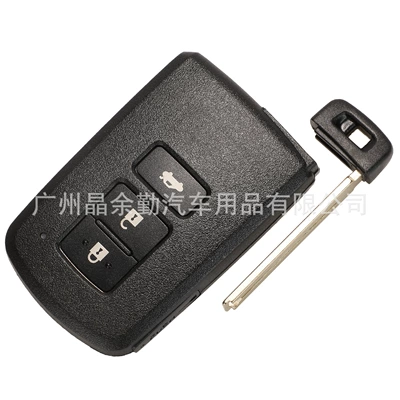 key shell toy40 single-sided embryo — Car Keys