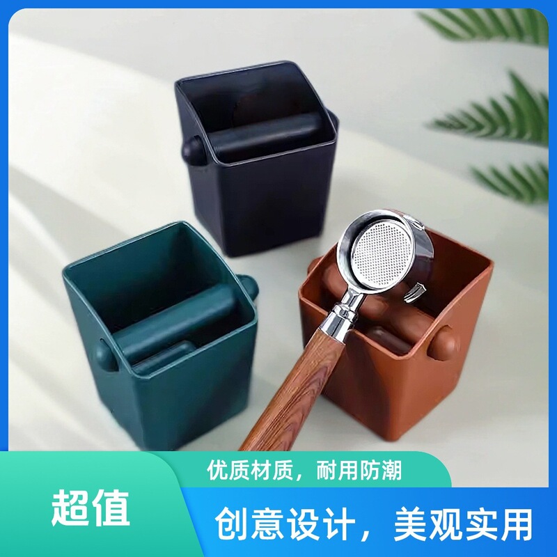 Factory in stock Household Coffee Slag Bucket Slag Bucket Special Waste Slag Box for Coffee Machine