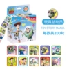Roll Patch-Toy Story