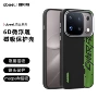 保护无线防摔x9ultra手机壳