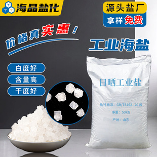 ���S���l50KG�Օ񹤘I�}�Ȼ��cˮ̎��偠t������ѩ�}���w���ֺ��}