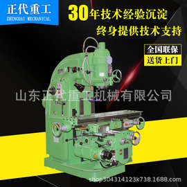 立式升降台铣床XK5032轻型万能铣床X5032铣床厂家直销小弯脖 铣床