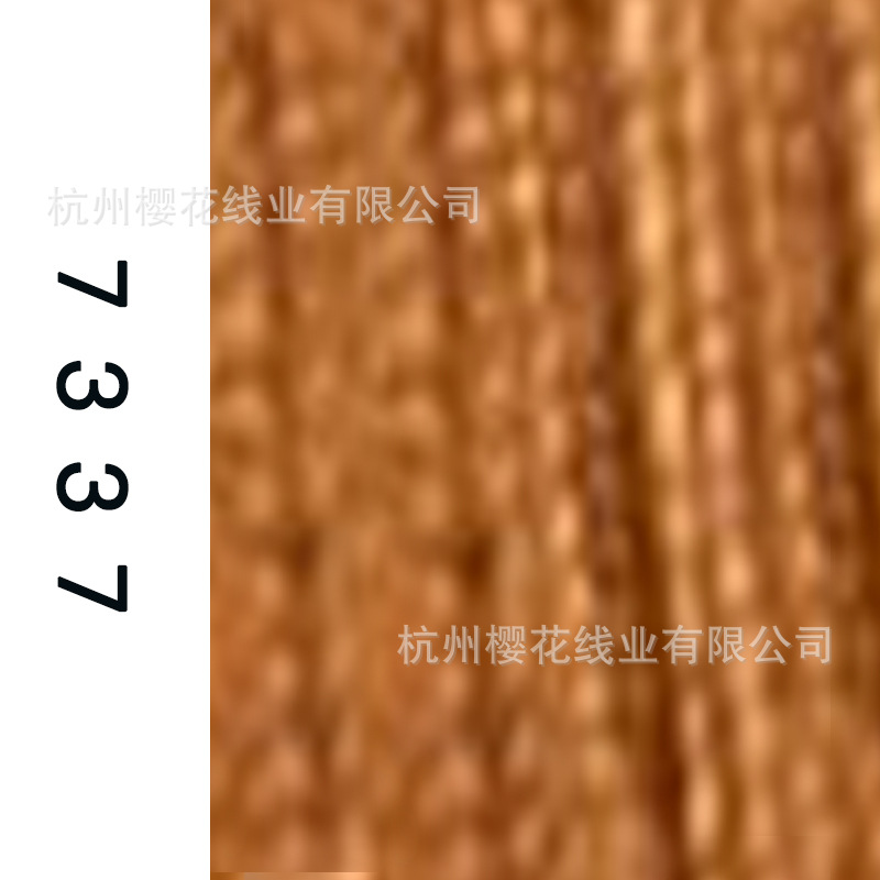60s/2-7337