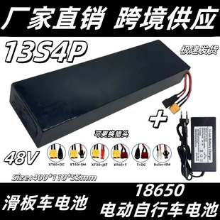 늄ӻ���܇늳� 13s4p�m���Kugoo Kirin Max speed