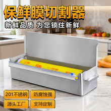 批发超市保鲜膜打包机水果蔬菜包装机免插电不锈钢封口机带盖包膜