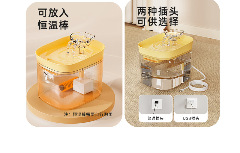 宠物智能饮水机流动猫咪饮水器静音大容量喝水循环续水自动喂水器