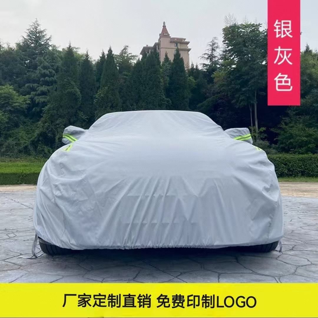 Factory Direct Sales of Elastic Fabric Car Covers for 4S Stores and Car Exhibitions, Dustproof and Heat-Insulating, Retail and Wholesale