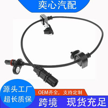 L206-43-73XC ���������Դ�ABS���������ٴ�����ALS1639  5S10952