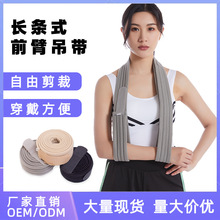 �S�����lǰ�۵����ֱ۹̶����첲�܂��o�첲�ֱ۵������P���̶���