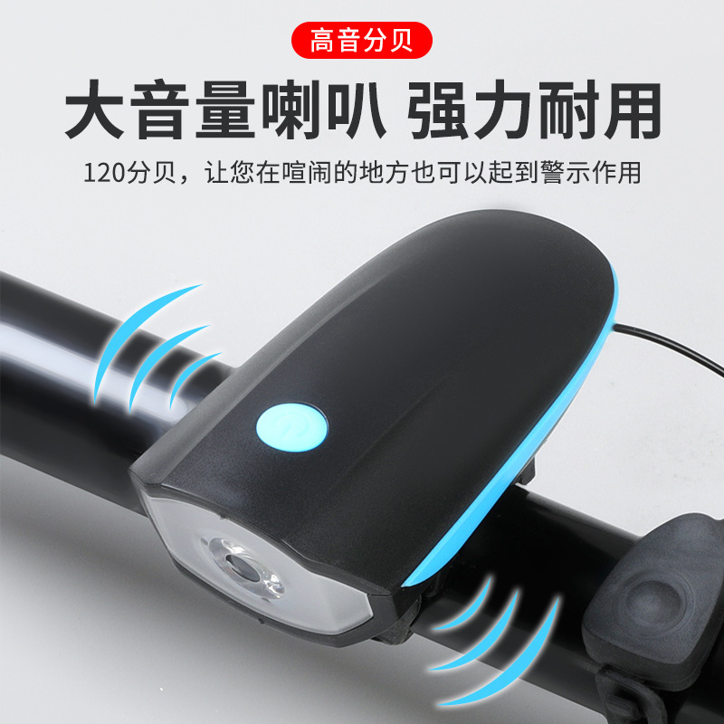 Bungee 自転車ホーンライト、マウンテンバイクナイトライディングライト、ベビーカー充電、超大音量ベル、フロントライト、サイクリング用品|undefined