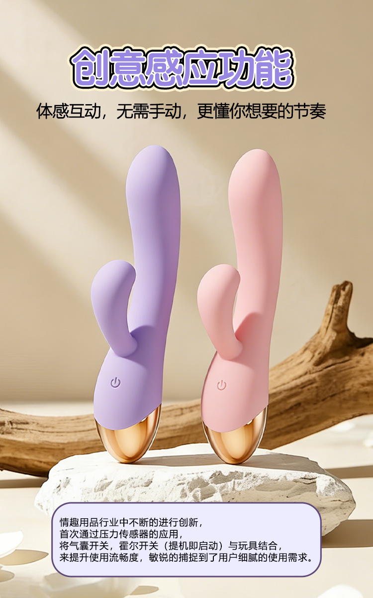 Liquid Silicone Full-Body Waterproof Vibrator with APP Remote Control and Multi-Frequency Vibration — detail image 1