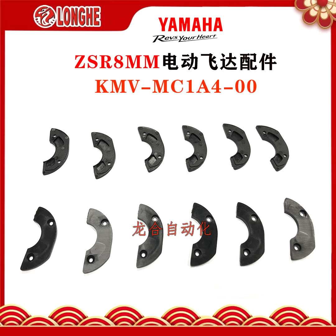 ZSR8MM�綯�ɴ����KMV-MC1A4-00