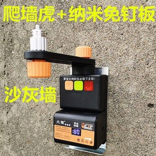 New Model of Wall Climbing Vine Level Accessories, Infrared Wall Fixer, No Drilling Required, Universal Genuine Product with Free Shipping