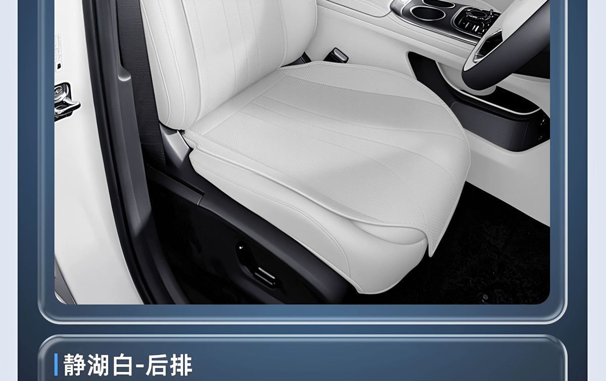 Suitable for Geely Galaxy M7 Seat Cushions, All-Season Universal Car Ventilated and Breathable Seat Cushions, Seat Covers, Interior Decoration Items