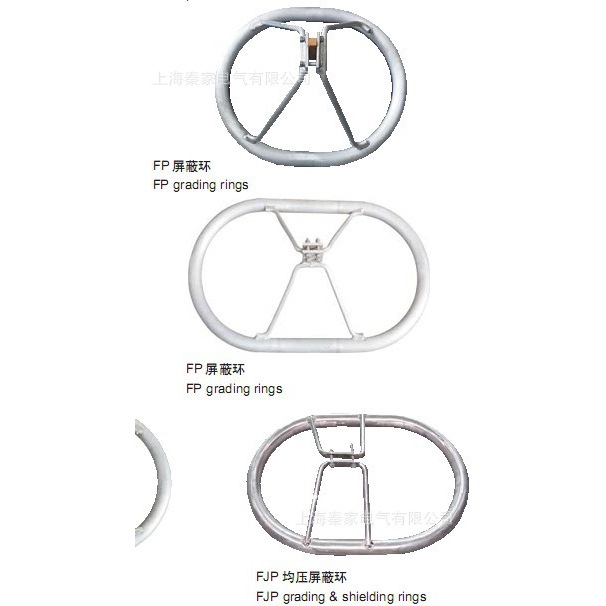 金具 FJP均压屏蔽环 FJP-330N默认项上海湘开浙江高压设备