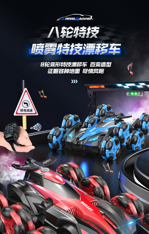 跨境双面特技车高速360度自动旋转翻滚灯光儿童黑科计摇控车玩具|undefined