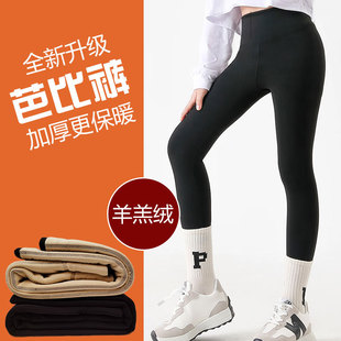 Girls Cotton Pants Barbie Pants Thick High Waist Sliding Warm Pants Girls Leggings School Uniform Artifact