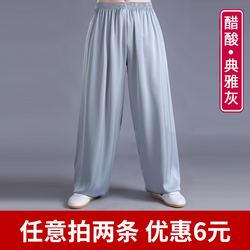 冰丝裤灯笼裤男夏季薄款宽松夏天运动裤男士裤子透气男裤防蚊裤夏|undefined