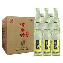 济水坊头曲济水汉谷白酒50度纯粮食酒水批发整箱口粮酒类光酒瓶