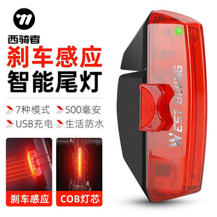 smart sensor brake tail light bicycle COB tail light highway mountain bike night riding equipment