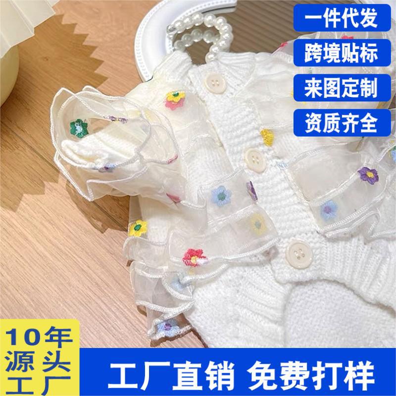 ペットニットセーターテディパンダ小型犬犬服秋の新作ポメラニアンVIP秋冬服