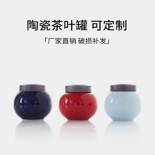 Ceramic Mini Tea Pot Small Portable Fragrant Powder Ointment Pill Sealed Pot Small Pot Tea Storage Pot Can Do logo