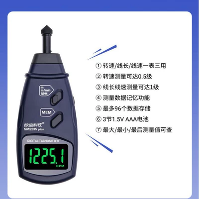 Contact-Type Tachometer Sm6234Plus – tachometer