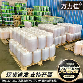 环保万能胶大桶装25公斤快干胶粘剂广告喷绘布皮革地毯胶假草坪胶