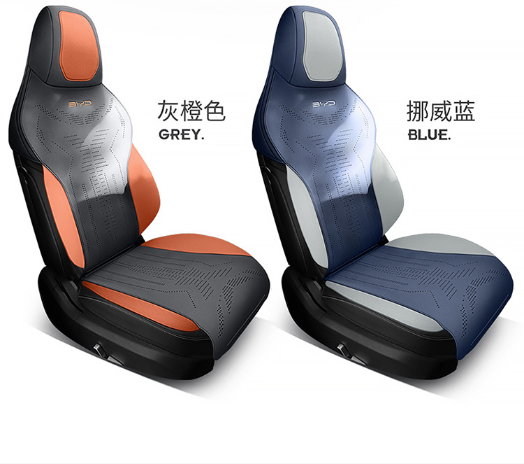 New Special Car Special Byd Song Plus Suede Leather Saddle Cushion Car Seat Cushion Suitable for All Seasons Car Seat Cushion