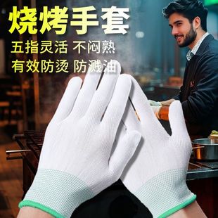 Bbq Gloves Heat-Resistant for Grilling, Charcoal Grilling, Seasoning, Stall Setup, Fried Skewers, Barbecue, Oil Splash Protection, High Temperature Resistance